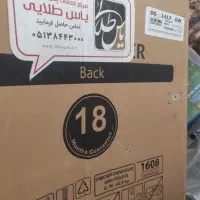 ظرف شویی 14 نفره coral