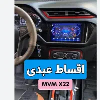 مانیتور هدلایت چری x22ماشین خودرواندرویدسیستم اقسط