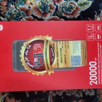 پاوربانک 20000 شیائومی
