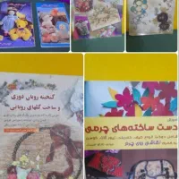 کتاب های هنری