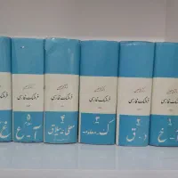 فرهنگ فارسی معین ( 6 جلدی )