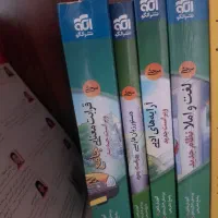 کتاب کنکور عمومی ، ادبیات، زبان انگلیسی مبتکران