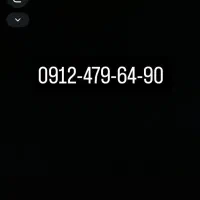 سیم کارت 0912کد4 --
