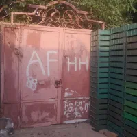 درب حیاط سلطنتی