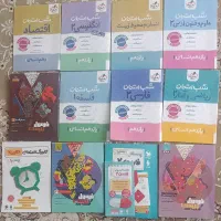 کتاب کمک درسی یازدهم