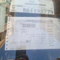 کوییک صفر۱۴۰۴