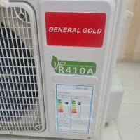 اسپیلت جنرال گلد ۱۲۰۰۰