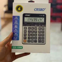 ماشین حساب رومیزی CRSIO مدل GX-150