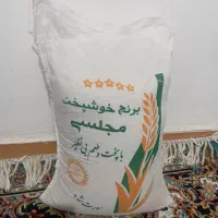 برنج