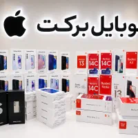 موبایل برکت  خرید و فروش گوشیهای سامسونگ و شیائومی