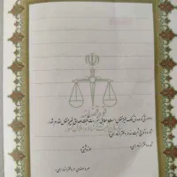 کیف ومدار گمشده