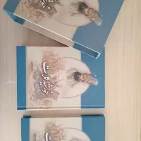 کتاب خورشید کلات