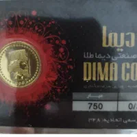 سکه پارسیان طلا