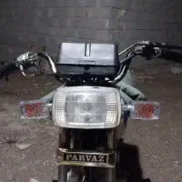 موتور مزایده 125