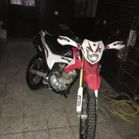 پرواز 250 شده طرح crf