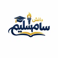 تدریس خصوصی حسابداری و مالی