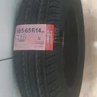 لاستیک