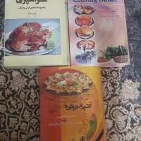 انواع کتاب آشپزی و...