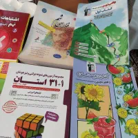 کتاب کمک دسی سال نهم