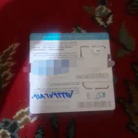 سیمکارت همراه اول قدیمی خشک