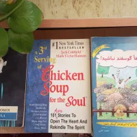 لطفا گوسفند نباشید