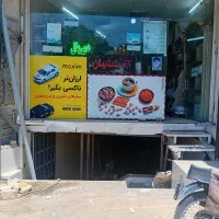 اجاره مغازه اذر