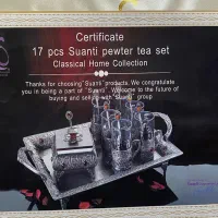 سرویس چای خوری پیوتر