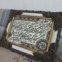 تابلو فرش ان یکاد نو