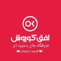 صندوقدار در افق کوروش نخلستان