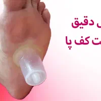 طب سنتی بادکش و حجامت همراه انژی درمانی