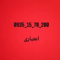 سیم کارت رند ایرانسل