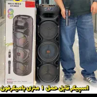 اسپیکر یک متری حرفه ای