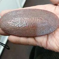 خط کوپال بینظیر