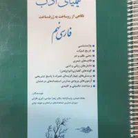 کتاب های کمک درسی پایه نهم متوسطه اول