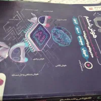 هوش  ششم
