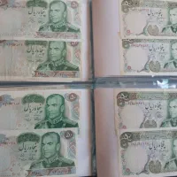 اسکناس کلکسیونی