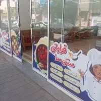 استخدام