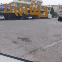 استخدام نگهبان و کارگر کارواش و نظافتچی
