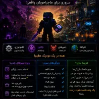 جذب بازیکن ماینکرافت سرور مودد