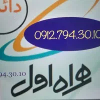 فروش سیم کارت صفر کد ۷