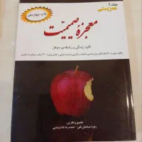 کتاب|کتاب و مجله آموزشی|مشهد, شهید بهشتی|دیوار