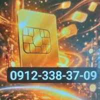 0912کد3رند