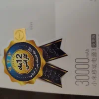 پاور بانک شیائومی ۳۰۰۰۰ و شارژر سامسونگ