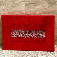 تابلو طرح فرش