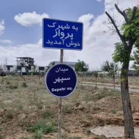سرمایه-گذاری-کوتاه-مدت-و-بلند-مدت