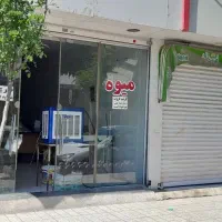 اجاره مغازه