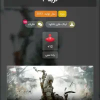 خدمات تخصصی لپ‌تاپ و دانلود دیجیتال