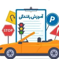 راهنمایی گواهینامه