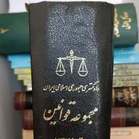 وکیل هرسین