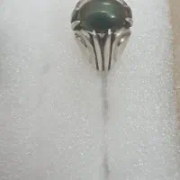 اوپال